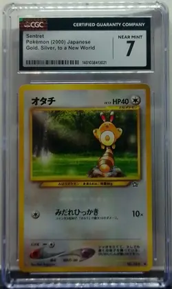 2000 Pokemon Gold, Silver, to a New World - Sentret - N1 161 - CGC 7 Grading JP - Image 1