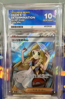 Pokemon Lillie's Determination 086/063 SR / Mega Brave M1L JP ACE GEM MINT 10 - Image 1