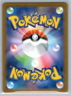 Jamming Tower 132/098 Ultra Rare Glory of the Rocket Gang Pokemon Japanese NM - Image 2