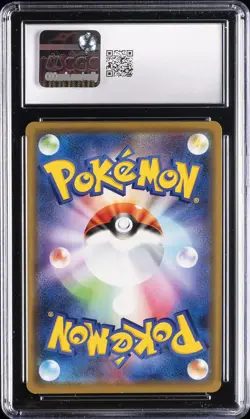 2019 POKEMON JAPANESE #051/173 ZERAORA GX CGC 10 GEM MINT - Image 2