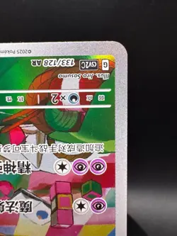 Kirlia 133/128 Pokemon Simplified Chinese Scarlet & Violet Miracle Journey csv2C - Image 5