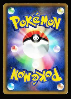 Pidove 006/009 Journey Partners CS1 2010 Pokemon Japanese Moderately Played - Image 2
