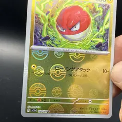 Pokemon TCG Voltorb No.100 Japanese Edition - Image 2