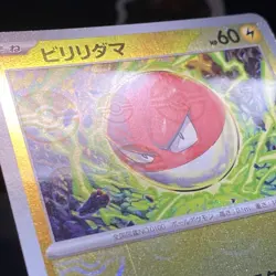 Pokemon TCG Voltorb No.100 Japanese Edition - Image 3