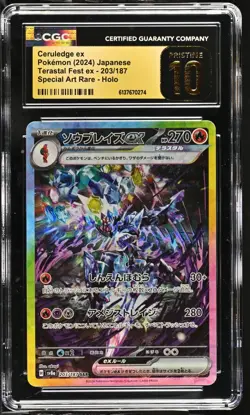 Ceruledge EX 203/187 SAR (Terastal Festival Japanese) CGC Pristine 10 Pokemon - Image 1
