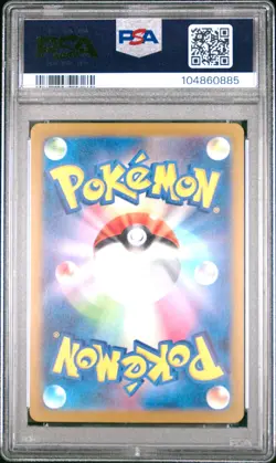 2023 POKEMON JAPANESE SV2A 151 EXEGGCUTE MASTER BALL REVERSE HOLO 102 PSA 10 885 - Image 2