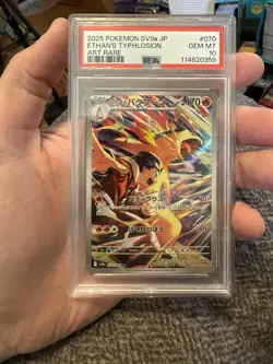 2025 POKEMON JPN SV9A-HEAT WAVE ARENA ART RARE #070 ETHAN'S TYPHLOSION PSA 10 - Image 1