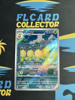 Sunflora 102/101 AR Full Art Illustration Rare Pokemon Card sv6 - ΝΜ - Image 1