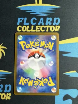 Sunflora 102/101 AR Full Art Illustration Rare Pokemon Card sv6 - ΝΜ - Image 2