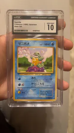 Squirtle #7 Base Set CGC 10 1996 Japanese card - Image 1