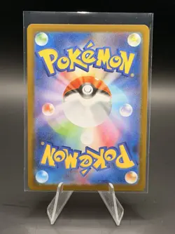 Blitzle 111/086 NM SV11W White Flare Japanese Pokemon Card TCG - Image 2