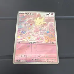 Pokemon Milcery 110/102 Sv7: Stellar Miracle Art Rare Holo Japanese Card - Image 1