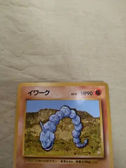 [Lightly Played] 1st Edition Onix No.095 Base Set Japanese Pokemon Card 1276 - Image 2