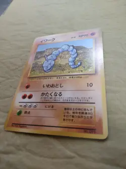 [Lightly Played] 1st Edition Onix No.095 Base Set Japanese Pokemon Card 1276 - Image 4