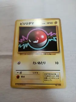 [Lightly Played] 1st Edition Voltorb No.100 Base Set Japanese Pokemon Card 2587 - Image 1