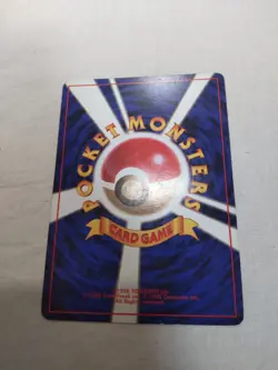 [MP] 1st Edition Nidoran No.032 Base Set Japanese Pokemon Card 4707 - Image 5