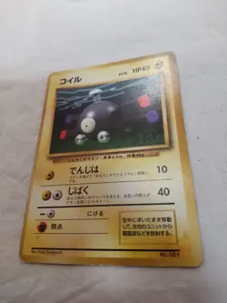 [MP+] 1st Edition Magnemite No.081 Base Set Japanese Pokemon Card 7768 - Image 1