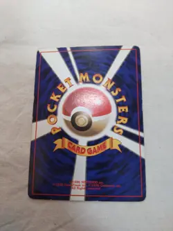 [MP+] 1st Edition Magnemite No.081 Base Set Japanese Pokemon Card 7768 - Image 4