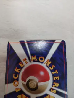 [MP+] 1st Edition Magnemite No.081 Base Set Japanese Pokemon Card 7768 - Image 5