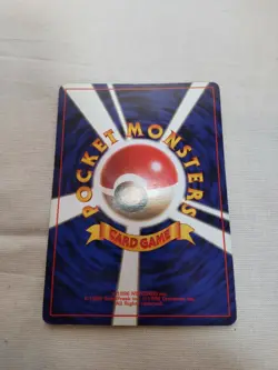 [Lightly Played] 1st Edition Tangela No.114 Base Set Japanese Pokemon Card 2542 - Image 5