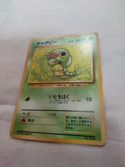 [Lightly Played] 1st Edition Caterpie No.010 Base Set Japanese Pokemon Card 2533 - Image 4