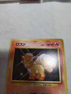 [Lightly Played] 1st Edition Vulpix No.037 Base Set Japanese Pokemon Card 5215 - Image 2