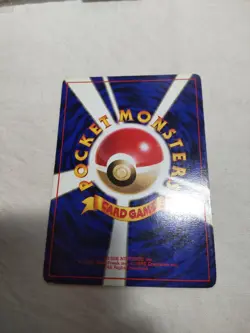[MP] 1st Edition Magmar No.126 Base Set Japanese Pokemon Card 5217 - Image 5