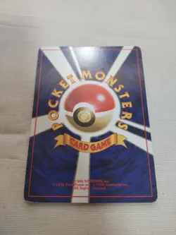 [Lightly Played-] 1st Edition Kakuna No.014 Base Set Japanese Pokemon Card 2818 - Image 5