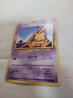 [Lightly Played+] 1st Edition Abra No.063 Base Set Japanese Pokemon Card 2569 - Image 4