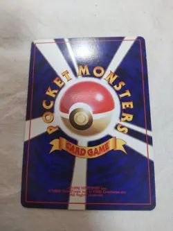 [MP+] 1st Edition Koffing No.109 Base Set Japanese Pokemon Card 8472 - Image 5