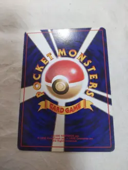 [MP+] 1st Edition Metapod No.011 Base Set Japanese Pokemon Card 8461 - Image 5
