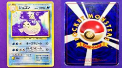 Dewgong No. 087 Base Set NO RARITY | 1996 Old Back Pokemon TCG Card Japanese DMG - Image 3