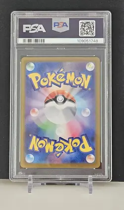 Pokemon TCG Wailord AR 103/100 SV9 Battle Partners Japanese Edition - Image 2