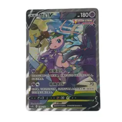 Pokemon Card 2024 S-Chinese Mew V CS4bC 138/132 SR Holo Mint New - Image 1