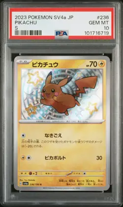 2023 POKEMON JPN SV4A-SHINY TREASURE EX S #236 PIKACHU PSA 10 - Image 1