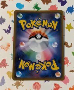 Pokemon TCG Poipole 202 SM-P Shiny Promo Japanese Shining Ultra Beast 2018 - Image 2