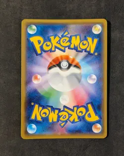 Pokemon TCG Poipole 202 SM-P Shiny Promo Japanese Shining Ultra Beast 2018 - Image 3