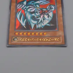 Yu-Gi-Oh Blue-Eyes Toon Dragon PS-00 Ultra Parallel Rare 2000 EX Japanese n668 - Image 3