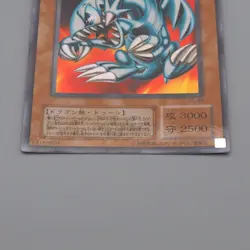 Yu-Gi-Oh Blue-Eyes Toon Dragon PS-00 Ultra Parallel Rare 2000 EX Japanese n668 - Image 4