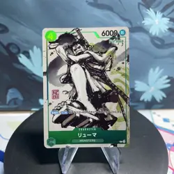 One Piece Ryuma P-072 Japanese Kaitai Shinroku Monsters For Asia Promo NM - Image 1