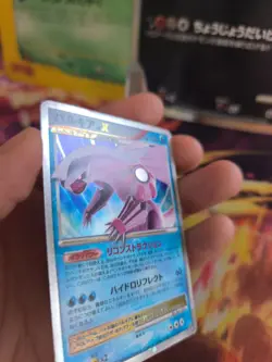 Pokemon Karte Card Holo Palkia Lv. X Diamond Pearl Diamant Perl japanese VG - Image 3