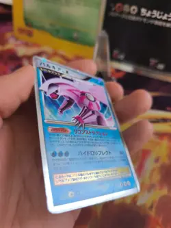 Pokemon Karte Card Holo Palkia Lv. X Diamond Pearl Diamant Perl japanese VG - Image 5