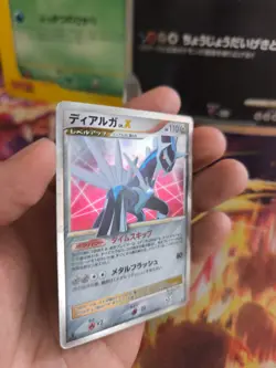 Pokemon Karte Card Holo Dialga Lv. X Diamond Pearl Dp Diamant Perl japanese VG- - Image 2
