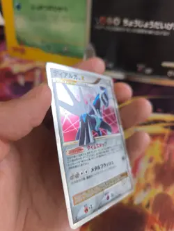 Pokemon Karte Card Holo Dialga Lv. X Diamond Pearl Dp Diamant Perl japanese VG- - Image 3