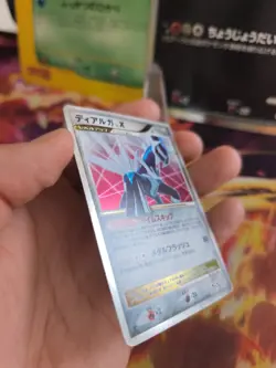 Pokemon Karte Card Holo Dialga Lv. X Diamond Pearl Dp Diamant Perl japanese VG- - Image 4