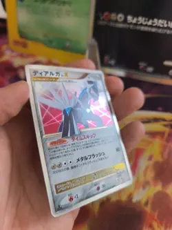 Pokemon Karte Card Holo Dialga Lv. X Diamond Pearl Dp Diamant Perl japanese VG- - Image 5