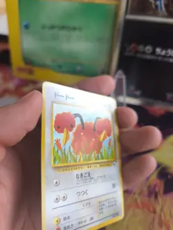 Pokemon Karte Card Vending expansion sheet No Rarity japanese Doduo Dodu NM - Image 3