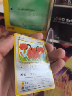 Pokemon Karte Card Vending expansion sheet No Rarity japanese Doduo Dodu NM - Image 4
