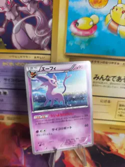 Pokemon Karte Card Espeon Psiana BW4 DARK Rush 1. Edition japanese NM+ - Image 1