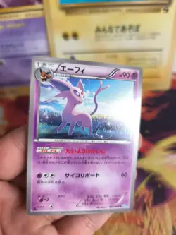 Pokemon Karte Card Espeon Psiana BW4 DARK Rush 1. Edition japanese NM+ - Image 2